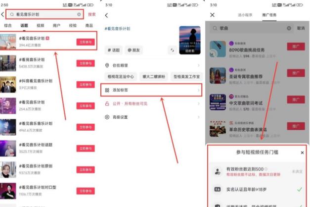 五个听歌就可以薅到羊毛赚钱的平台配图