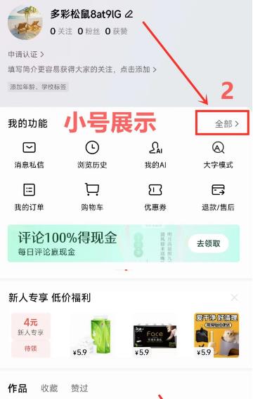 抄书怎么赚钱？目前可以抄书赚钱的方法