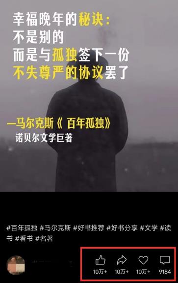 抄书怎么赚钱？目前可以抄书赚钱的方法配图
