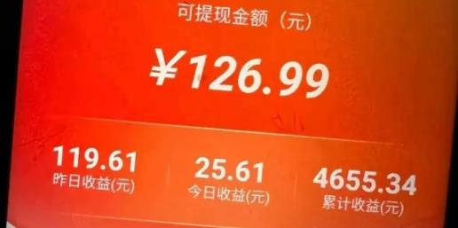 哪些软件可以薅羊毛领取金币来赚钱？配图