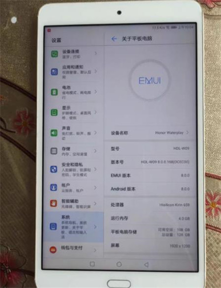 128元8寸4G全网通二手平板电脑还值得买么？配图