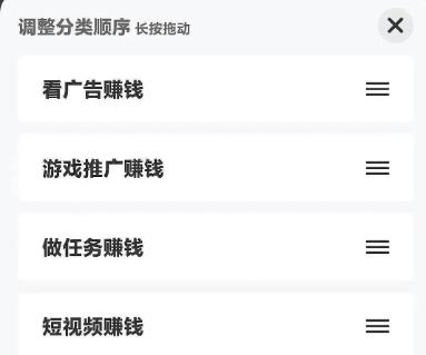 五个刷视频可以赚钱的平台推荐:可以赚钱的平台推荐