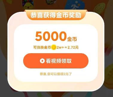五个刷视频可以赚钱的平台推荐:可以赚钱的平台推荐配图
