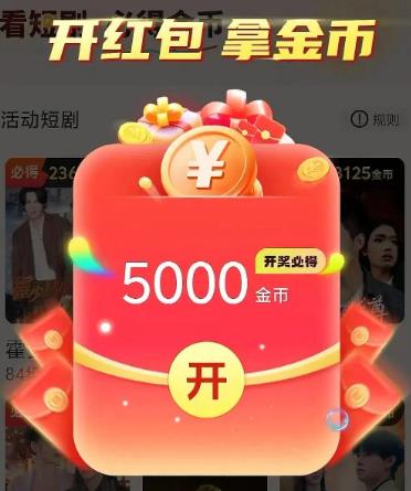 五个刷视频可以赚钱的平台推荐:可以赚钱的平台推荐配图