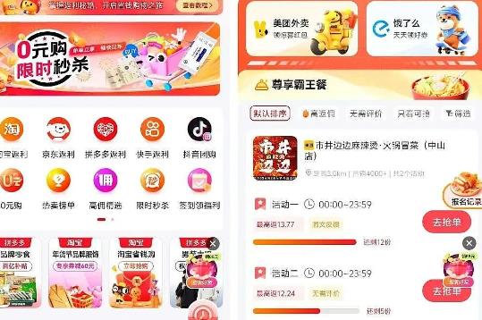 五个刷视频可以赚钱的平台推荐:可以赚钱的平台推荐配图