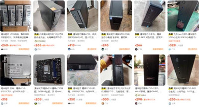 清华同方精锐S710小主机怎么样？八代小主机，支持M2固态，带PCIE扩展配图