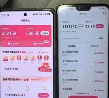 五个可以自由兼职赚钱的软件，肯动脑筋、花精力一天收入可达500元以上配图