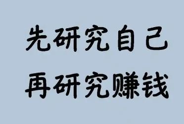 网赚思路:七种网上赚钱的思路方法 网赚思路:七种网上赚钱的思路方法