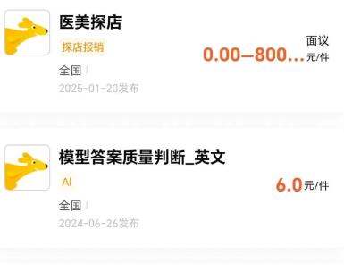 美团云客服怎么赚钱？分享美团云客服赚钱的方法推荐配图