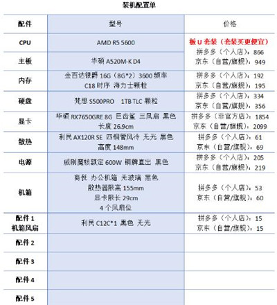 360截图20250417153149874.jpg