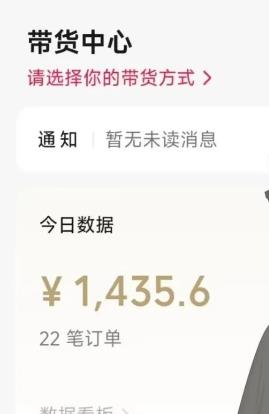 微信视频号可以带货来赚钱么？目前微信视频号怎么带货赚钱？