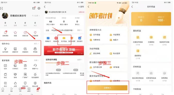 听歌怎么赚钱？推荐几个听歌赚钱的方法配图