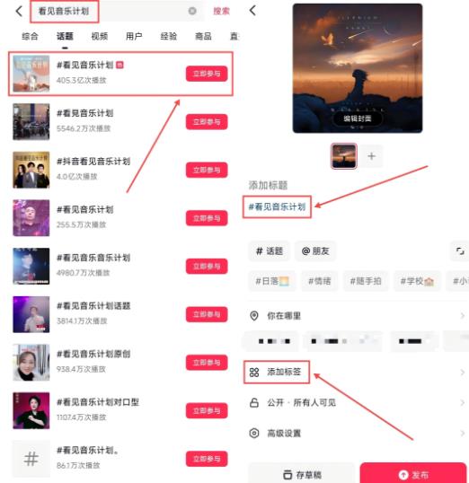 听歌怎么赚钱？推荐几个听歌赚钱的方法配图