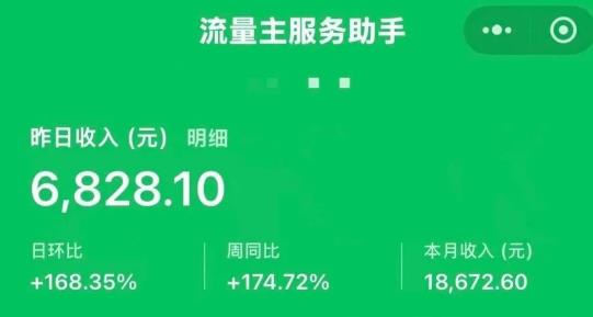 普通做副业不需要做太多，只需要做这三个就可以赚到钱！配图