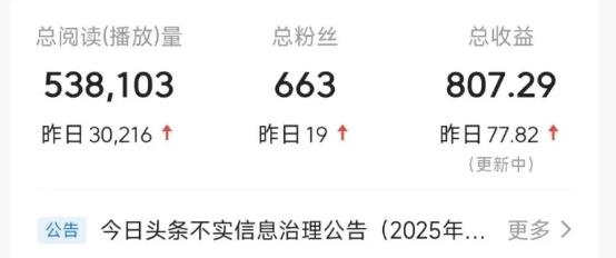 普通做副业不需要做太多，只需要做这三个就可以赚到钱！配图