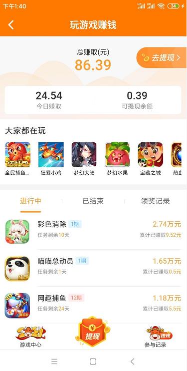 亲测！这5个“小钱”项目，普通人也能快速见钱