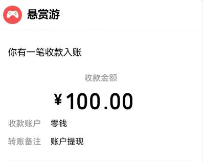 玩游戏一天收入100元！试试这6款正规微信赚钱小游戏，秒提现无广告配图