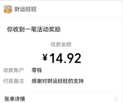盘点几个可以薅羊毛的赚钱小游戏哪些靠谱？