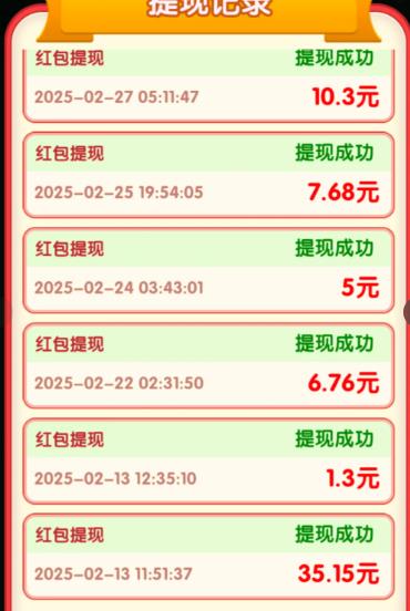 盘点几个可以薅羊毛的赚钱小游戏哪些靠谱？配图