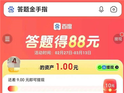 四个可以赚钱的小方法，每日可以赚20——30元左右！