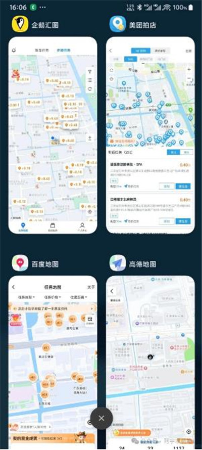 四个可以赚钱的小方法，每日可以赚20——30元左右！配图