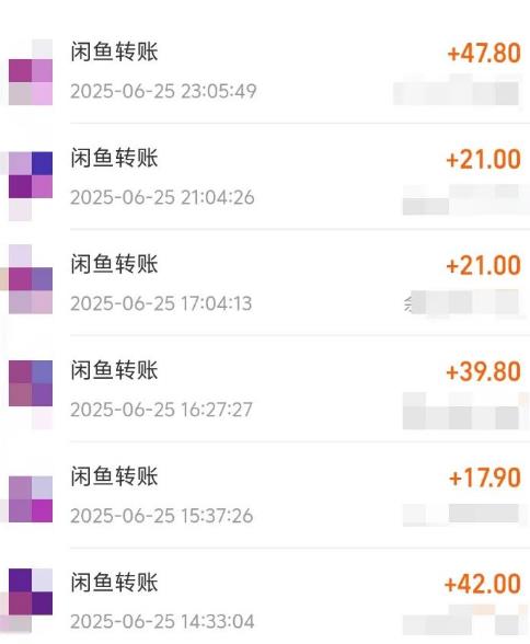 闲鱼平台，卖移动公司30元电影优惠劵变现赚钱