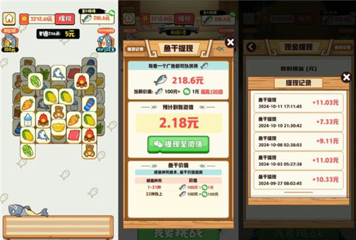 5款能赚钱的小游戏，薅羊毛一天30+，没有门槛，提现秒到账！配图