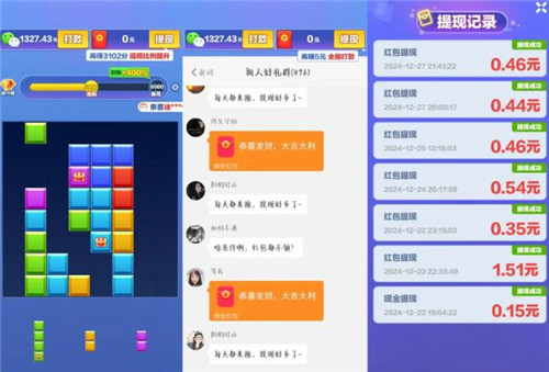 5款能赚钱的小游戏，薅羊毛一天30+，没有门槛，提现秒到账！配图