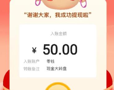 目前哪些软件可以赚钱？门槛比较低的推荐几个配图