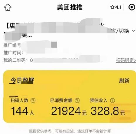 推荐7大赚钱的软件:只要你去做就可以赚到钱! 推荐7大赚钱的软件:只要你去做就可以赚到钱!