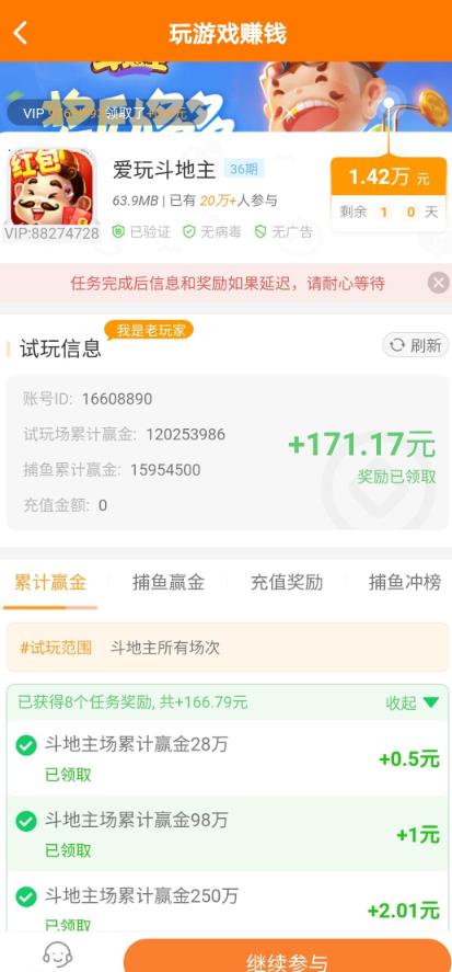 五个可以赚钱的小程序app，用心做日赚100以上配图