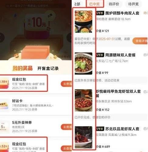 如果你平时对吃喝玩乐感兴趣，那么可以去做大众点评来赚钱