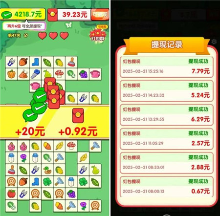 可以赚钱的小游戏哪些比较好？五个可以赚红包小游戏推荐配图