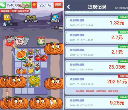 可以赚钱的小游戏哪些比较好？五个可以赚红包小游戏推荐配图