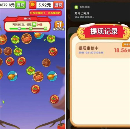 可以赚钱的小游戏哪些比较好？五个可以赚红包小游戏推荐配图
