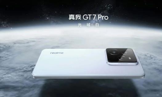 2025年真我“最值得买”的手机有哪些？哪些真我手机最值得买？配图