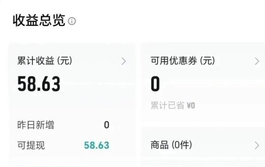 四个互联网赚钱得方法：只要你去做就能拿到结果配图