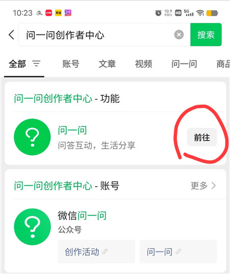 四个无门槛挣钱方法：单日可以赚100以上！有个智能手机人人都能做！