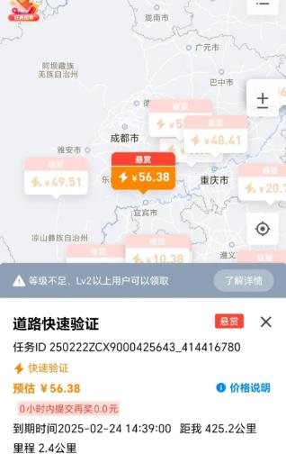  </p>360截图20250815084633079.jpg