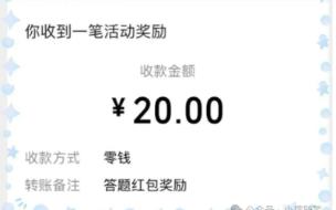四个目前热度高的赚钱平台，适合新手的正规接单放单平台配图
