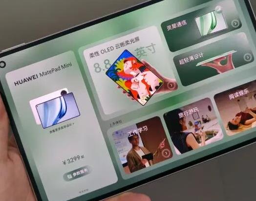 华为MatePad Mini小平板怎么样？华为MatePad Mini真实体验配图