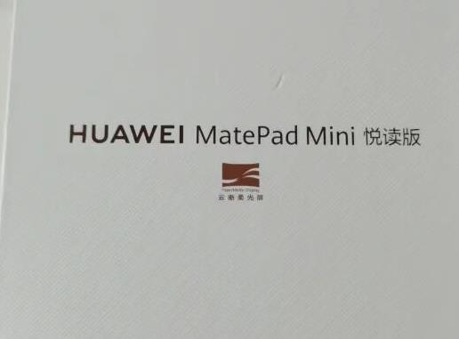 华为MatePad Mini小平板怎么样？华为MatePad Mini真实体验配图