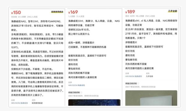 二手NAS云存储目前哪些好用？标配千兆网口150元左右配图