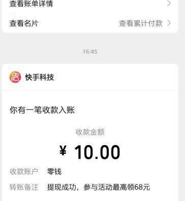 每天躺挣买菜钱!亲测可靠的四款赚钱app配图 每天躺挣买菜钱!亲测可靠的四款赚钱app配图
