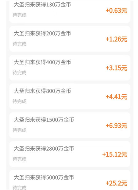 《天天爱消除》20元你都领了么?消除赚钱小游戏都有哪些?配图 《天天爱消除》20元你都领了么?消除赚钱小游戏都有哪些?配图