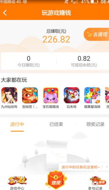 六款可以赚钱的软件推荐:一单一结,任何手机都可以下载配图 六款可以赚钱的软件推荐:一单一结,任何手机都可以下载配图