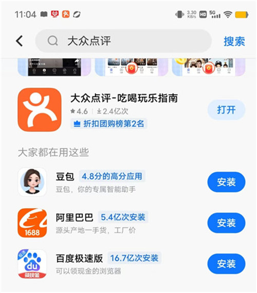 《大众点评》写创作笔记抽红包是真的么?《大众点评》写笔记怎么赚钱? 《大众点评》写创作笔记抽红包是真的么?《大众点评》写笔记怎么赚钱?