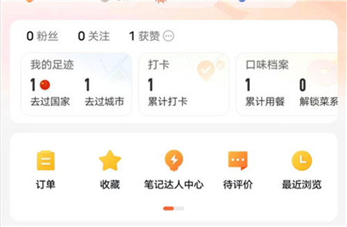 《大众点评》写创作笔记抽红包是真的么?《大众点评》写笔记怎么赚钱? 《大众点评》写创作笔记抽红包是真的么?《大众点评》写笔记怎么赚钱?