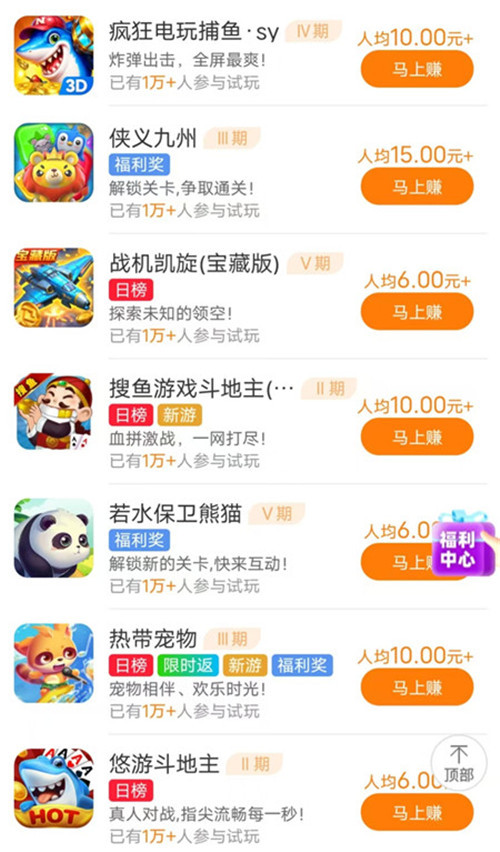 《大众点评》写创作笔记抽红包是真的么?《大众点评》写笔记怎么赚钱? 《大众点评》写创作笔记抽红包是真的么?《大众点评》写笔记怎么赚钱?