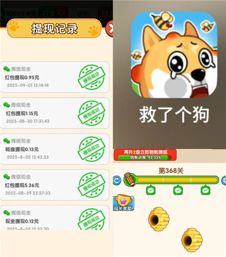 六款赚钱的小游戏推荐:看广告赚钱的小游戏也能提现么?配图 六款赚钱的小游戏推荐:看广告赚钱的小游戏也能提现么?配图